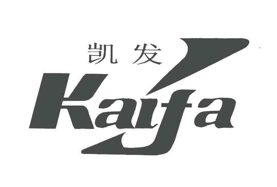 凯发新泉取得用于物料输送的袋装物料上料装置专利便于上料